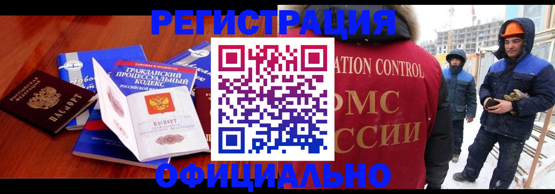 прописка в квартире в Новоуральске